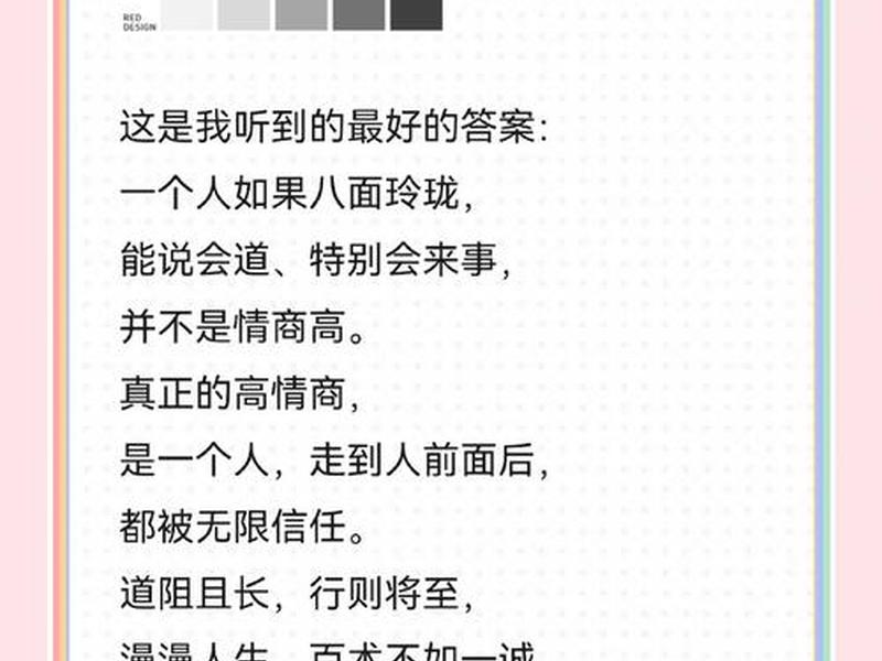 内向和情商高低有关系吗;内向和情商高低有关系吗女生 内向和情商高低有关系吗;内向和情商高低有关系吗女生
