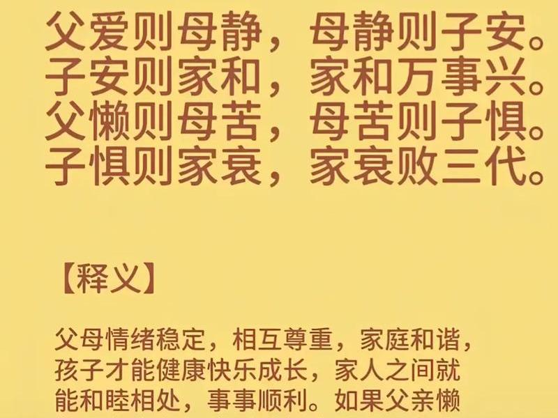 传统文化对家庭关系的影响 传统文化对家庭关系的影响有哪些 传统文化对家庭关系的影响 传统文化对家庭关系的影响有哪些