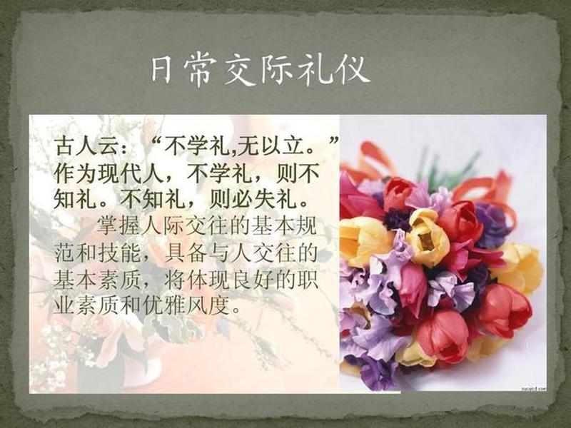 公务员与朋友社交技巧 怎样与公务员交朋友 公务员与朋友社交技巧 怎样与公务员交朋友