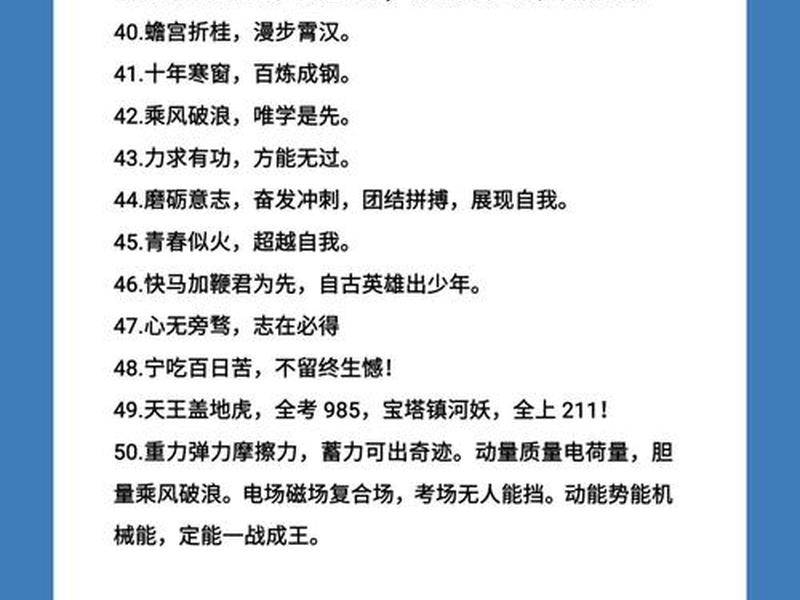 八个人的口号霸气(八个人的口号霸气十足) 八个人的口号霸气(八个人的口号霸气十足)