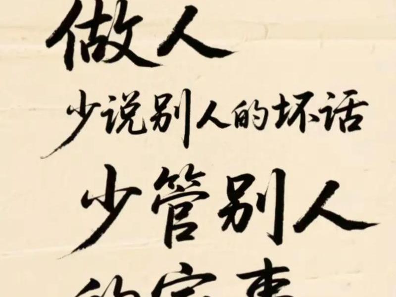 不善于与他人建立关系 不善于与他人建立关系的人 不善于与他人建立关系 不善于与他人建立关系的人