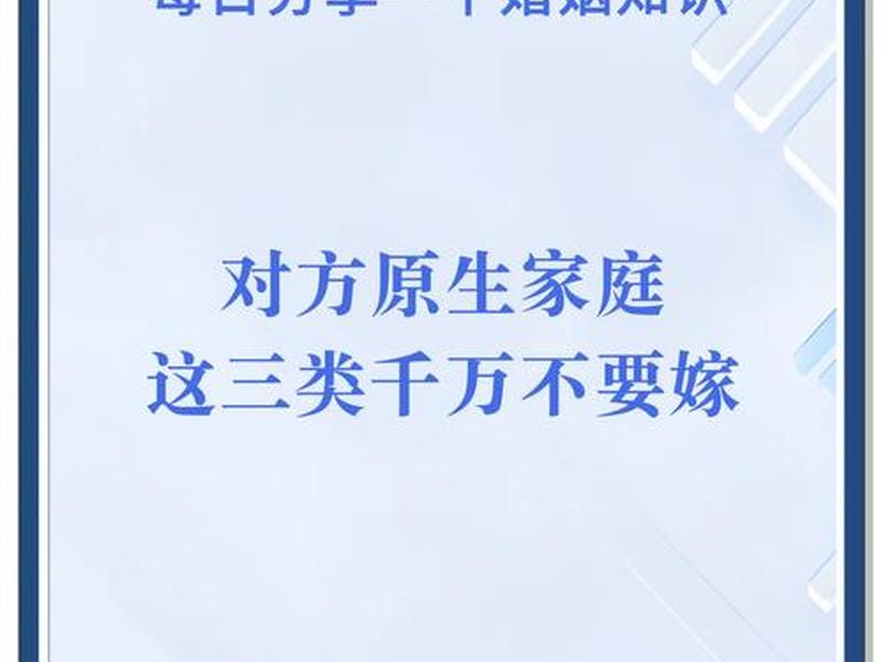 夫妻之间的矛盾来自于原生家庭(夫妻之间的矛盾来自于原生家庭吗) 夫妻之间的矛盾来自于原生家庭(夫妻之间的矛盾来自于原生家庭吗)