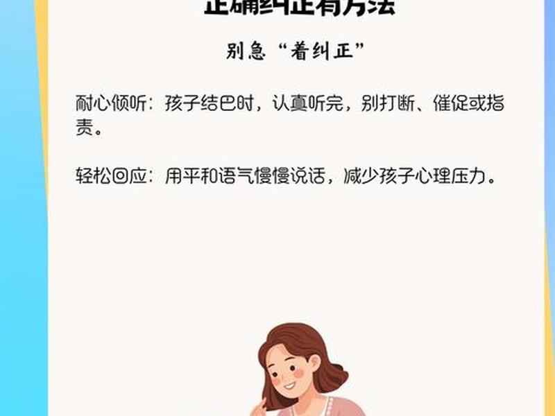 7岁孩子社交障碍解决方法 7岁孩子社交障碍解决方法是什么 7岁孩子社交障碍解决方法 7岁孩子社交障碍解决方法是什么