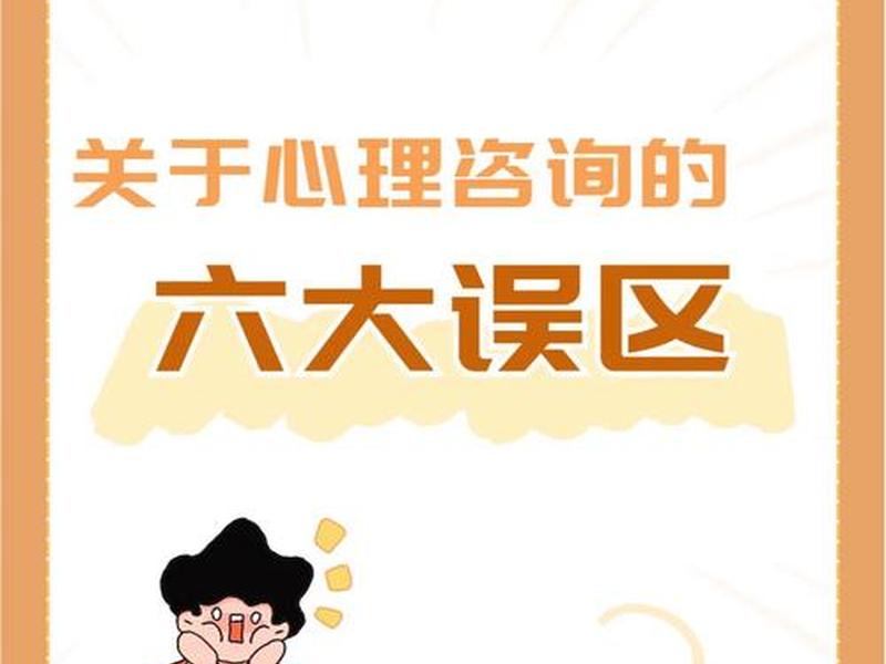 净化人际关系误区 净化人际关系误区有哪些 净化人际关系误区 净化人际关系误区有哪些