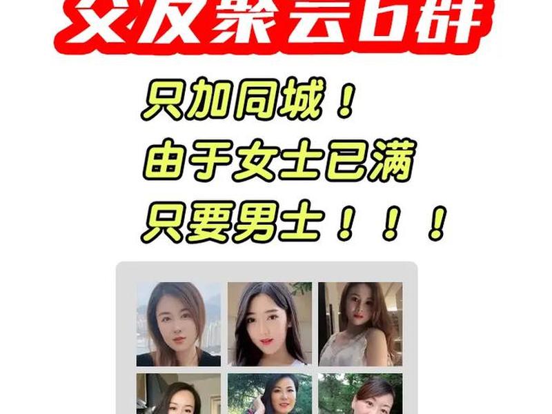 北京老年人交友、北京老年人交友app 北京老年人交友、北京老年人交友app