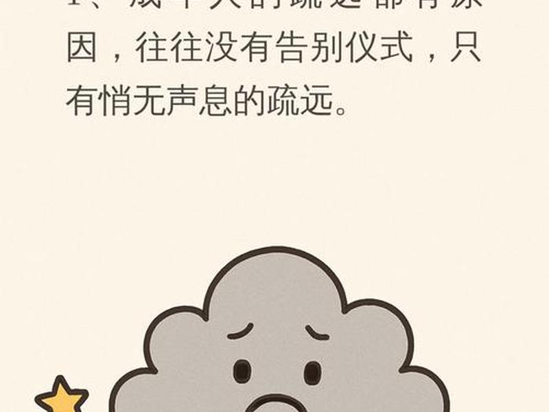 互联网使人际关系疏远的原因(互联网使人际关系疏远的原因有哪些) 互联网使人际关系疏远的原因(互联网使人际关系疏远的原因有哪些)