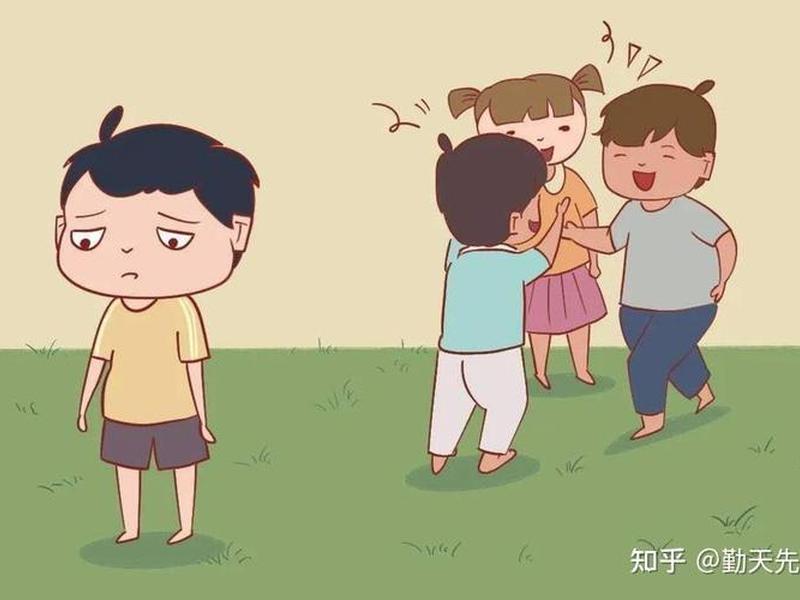 儿童人际关系动画片10岁;小朋友处理人际关系的动画片 儿童人际关系动画片10岁;小朋友处理人际关系的动画片