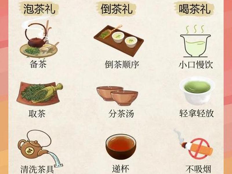 喝茶与人际关系如何;喝茶与人际关系如何形容 喝茶与人际关系如何;喝茶与人际关系如何形容