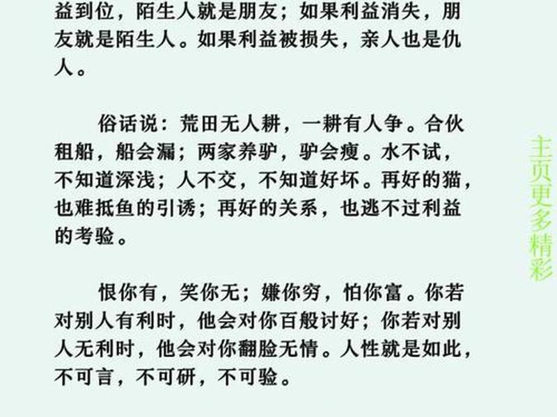 公共关系和自我利益的区别;公共关系和自我利益的区别是什么 公共关系和自我利益的区别;公共关系和自我利益的区别是什么