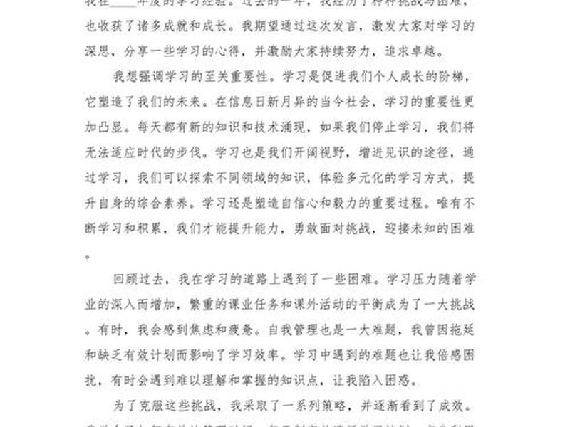 人际沟通课程心得报告 - 人际沟通课程心得报告总结 人际沟通课程心得报告 - 人际沟通课程心得报告总结