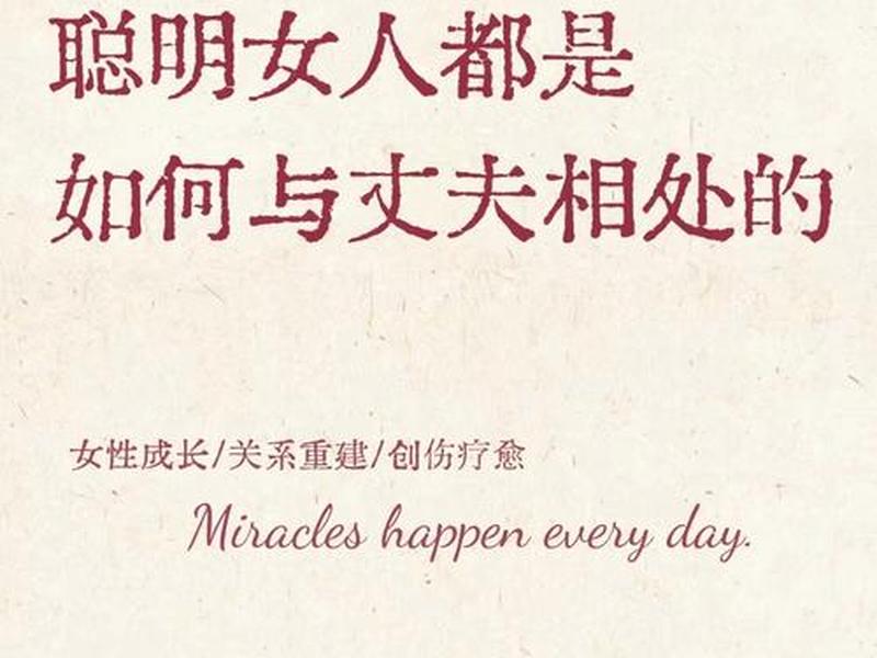 女人与女人之间的相处 - 女人与女人之间的相处方式 女人与女人之间的相处 - 女人与女人之间的相处方式
