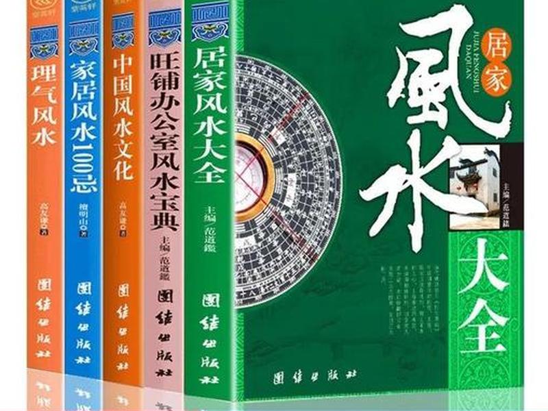传统文化人际关系书籍、传统文化人际关系书籍推荐 传统文化人际关系书籍、传统文化人际关系书籍推荐