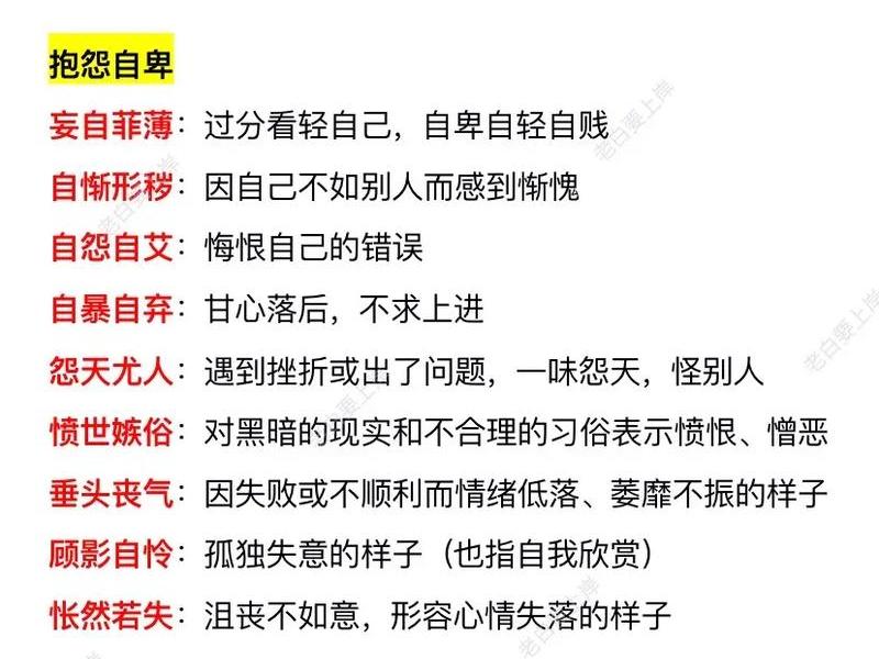 不自信的表现与危害(不自信的表现与危害怎么写) 不自信的表现与危害(不自信的表现与危害怎么写)
