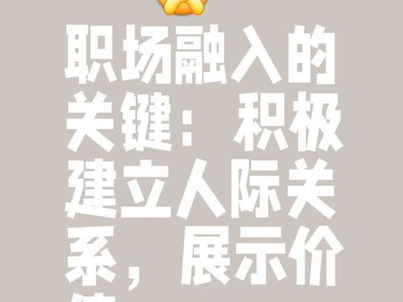 北京社交活动拓展人脉 - 北京社交活动公众号 北京社交活动拓展人脉 - 北京社交活动公众号