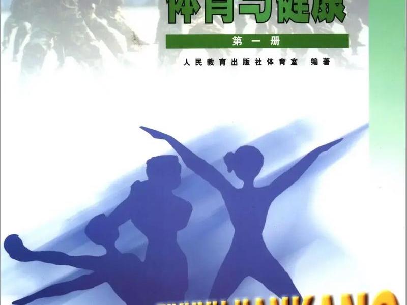 发展与运动的区别;发展与运动的区别是什么 发展与运动的区别;发展与运动的区别是什么