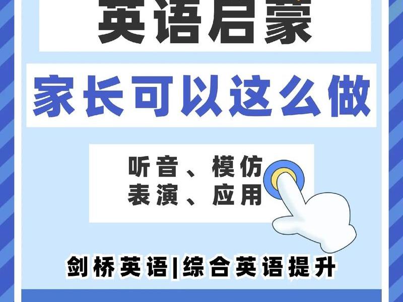 促进人际关系提升,促进人际关系提升英语 促进人际关系提升,促进人际关系提升英语