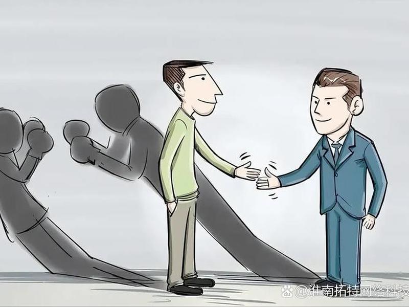 不怎么会处理人际关系 不会处理人际关系怎么混职场 不怎么会处理人际关系 不会处理人际关系怎么混职场
