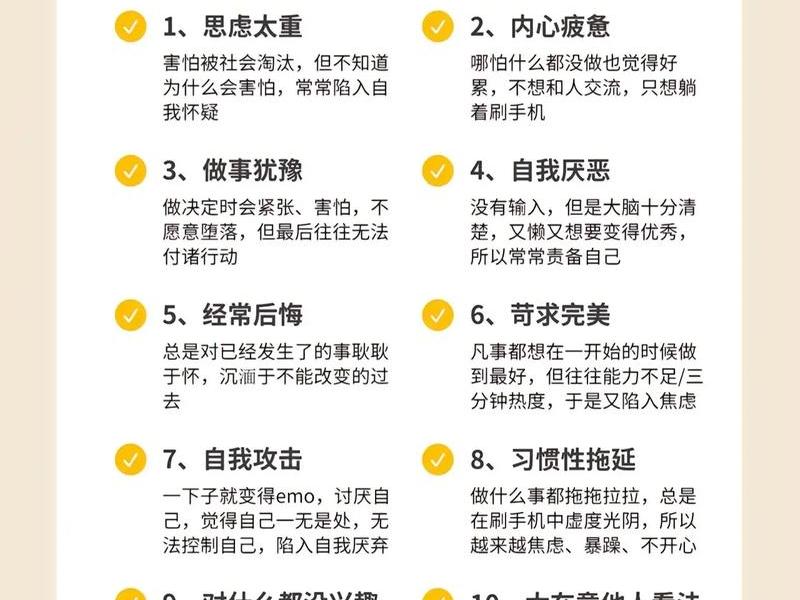 内耗型人际关系破解法,内耗型人际关系破解法是什么 内耗型人际关系破解法,内耗型人际关系破解法是什么