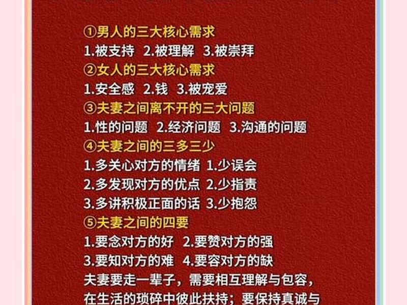 互相麻烦才是最好的相处之道(互相麻烦才是最好的相处之道!) 互相麻烦才是最好的相处之道(互相麻烦才是最好的相处之道!)