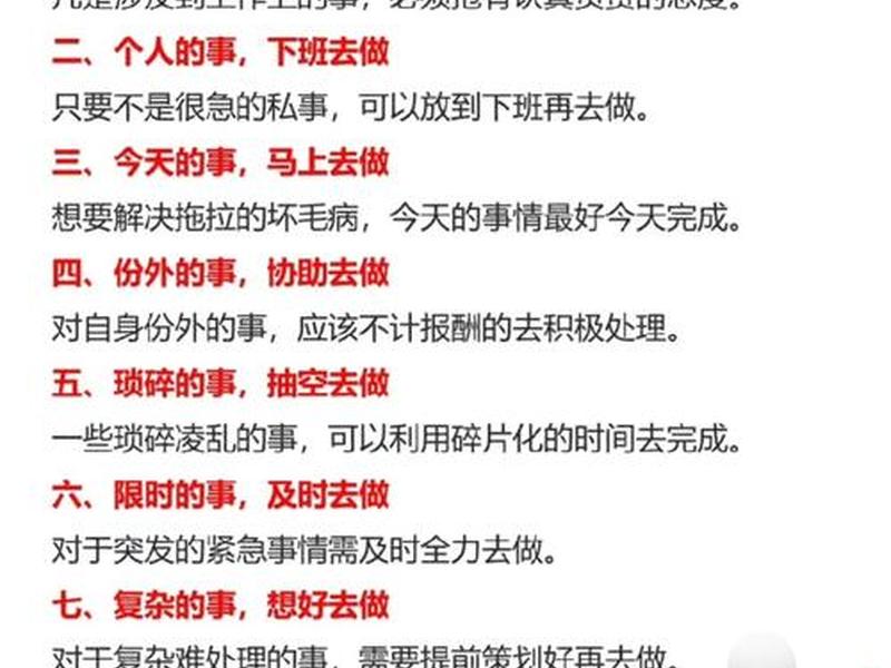 企业如何改变员工态度;企业如何改变员工态度和行为 企业如何改变员工态度;企业如何改变员工态度和行为