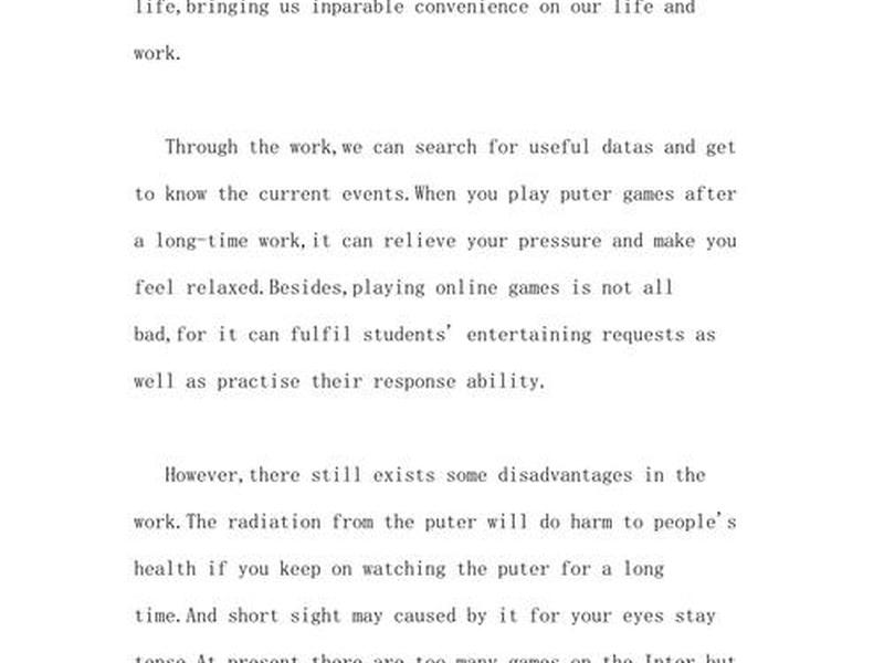 互联网影响人际关系现状(互联网对人际关系的影响英语作文) 互联网影响人际关系现状(互联网对人际关系的影响英语作文)