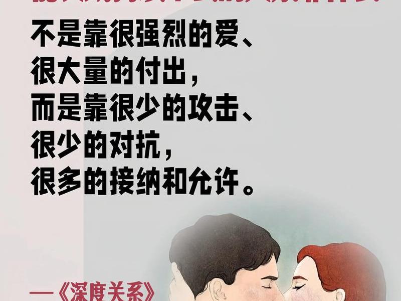 40岁男人人际关系 40岁男人人际关系不好 40岁男人人际关系 40岁男人人际关系不好