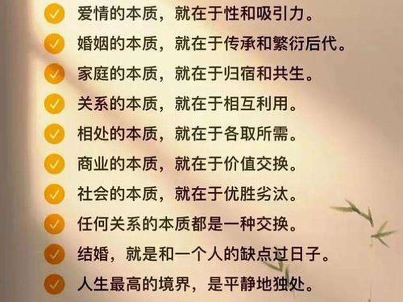 你认识什么关系 认识是什么关系 你认识什么关系 认识是什么关系