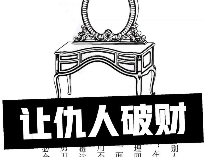 劫财的好坏,劫财是好是坏 劫财的好坏,劫财是好是坏