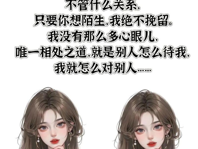 不想搞人际关系只想一个人过、不想搞人际关系只想一个人过日子 不想搞人际关系只想一个人过、不想搞人际关系只想一个人过日子
