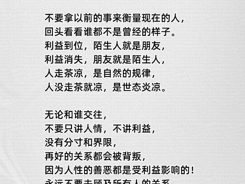 关于维护自己利益的事例 关于维护自己利益的事例简短 关于维护自己利益的事例 关于维护自己利益的事例简短