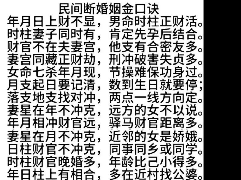 八字测两人关系免费(免费测两个人八字合不合) 八字测两人关系免费(免费测两个人八字合不合)