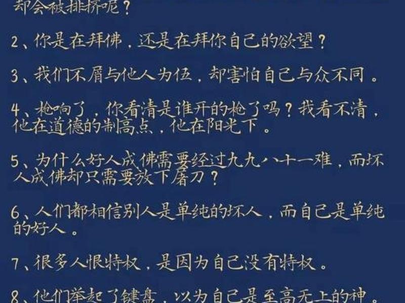 关于人际关系的丑陋语录,关于人际关系的丑陋语录短句 关于人际关系的丑陋语录,关于人际关系的丑陋语录短句