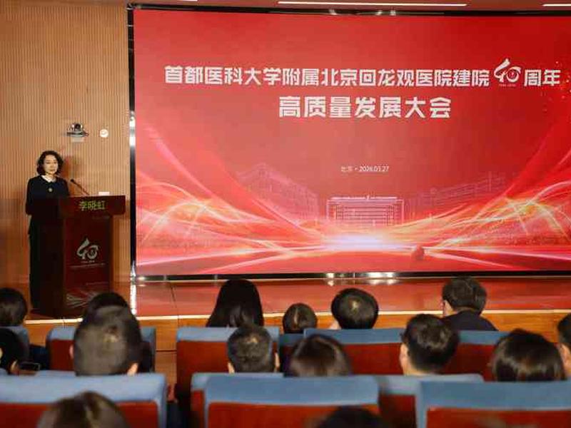 回龙观医院精神科(回龙观医院精神科哪个医生看的好) 回龙观医院精神科(回龙观医院精神科哪个医生看的好)