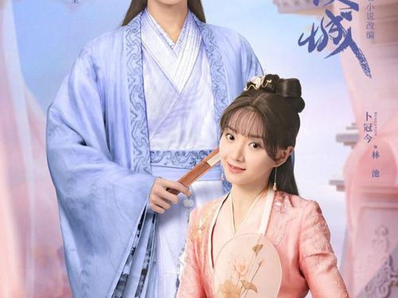公子倾城分集剧情(公子倾城23集剧情) 公子倾城分集剧情(公子倾城23集剧情)