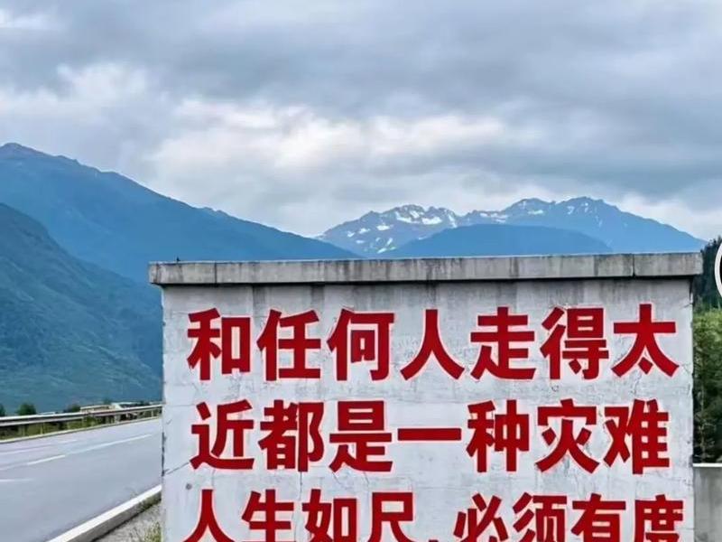 人和人不能走得太近的经典语录、人和人不能走得太近的经典语录图片 人和人不能走得太近的经典语录、人和人不能走得太近的经典语录图片