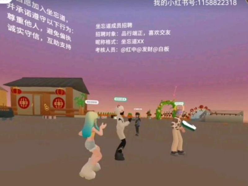 vr交友软件 - vr交流软件 vr交友软件 - vr交流软件