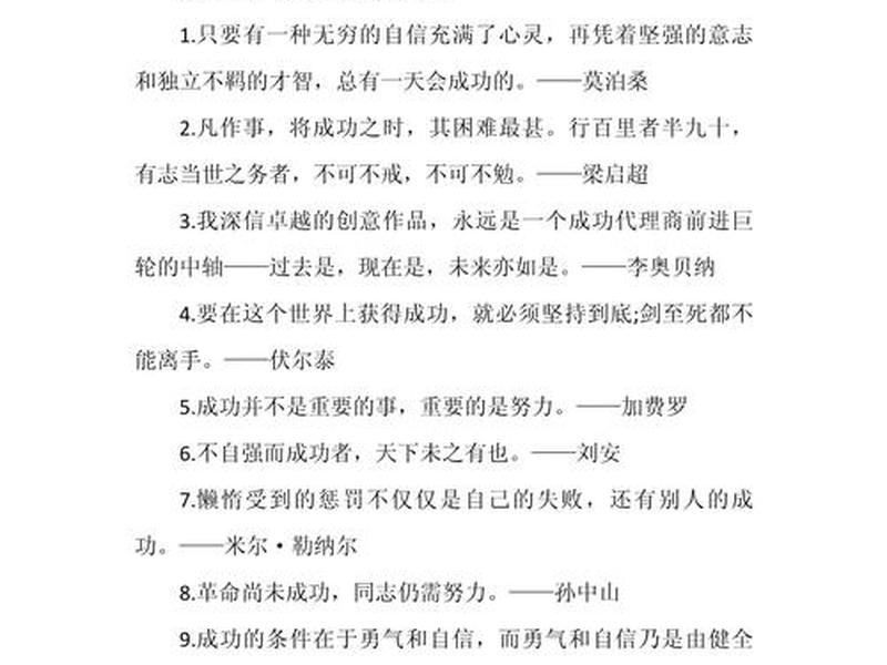 古代名言人生哲理 - 古代名言人生哲理有哪些 古代名言人生哲理 - 古代名言人生哲理有哪些