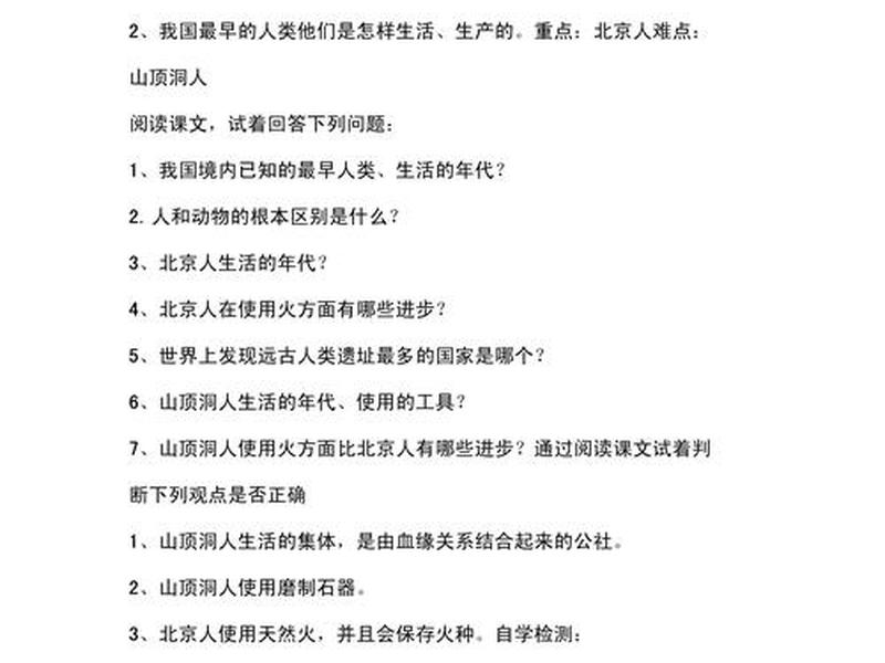 北京人与生俱来的气质 北京人生活的地理环境与北京人产生的关系 北京人与生俱来的气质 北京人生活的地理环境与北京人产生的关系