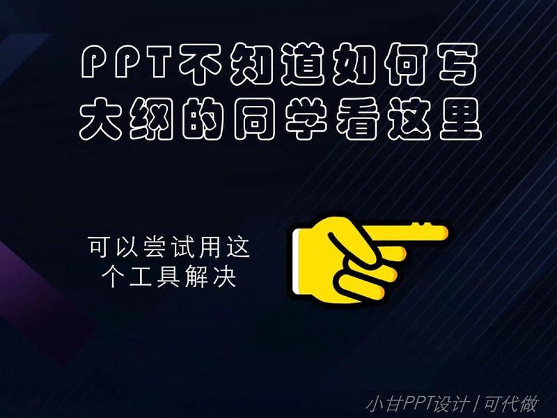 ppt本地模板在哪里 - ppt本地模板在哪里打开 ppt本地模板在哪里 - ppt本地模板在哪里打开