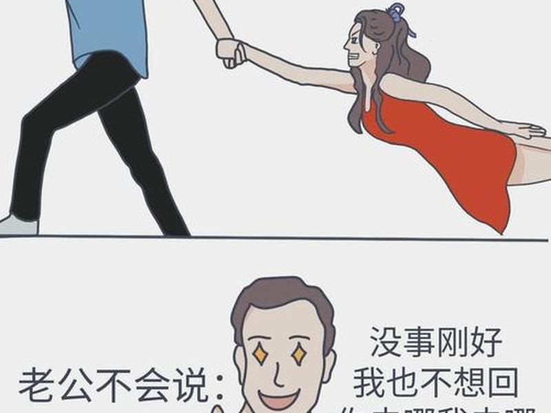 关于人际关系的搞笑段子 关于人际关系的搞笑段子大全