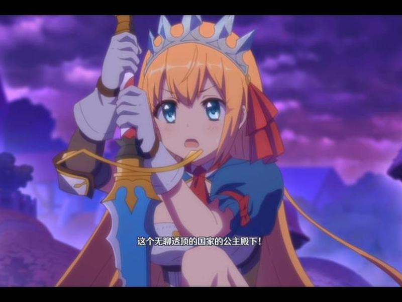 公主连结骑士君多少岁 公主连结骑士君多少岁了 公主连结骑士君多少岁 公主连结骑士君多少岁了