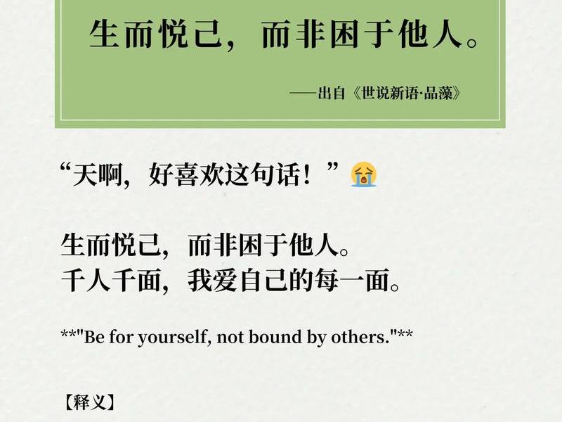 不要把自己困在人际关系里、别把自己困在一个圈子里 不要把自己困在人际关系里、别把自己困在一个圈子里