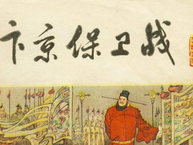 北宋李纲人际关系(北宋李纲人际关系怎么样) 北宋李纲人际关系(北宋李纲人际关系怎么样)