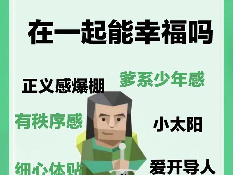 enfj人际关系网 - infj人际关系 enfj人际关系网 - infj人际关系