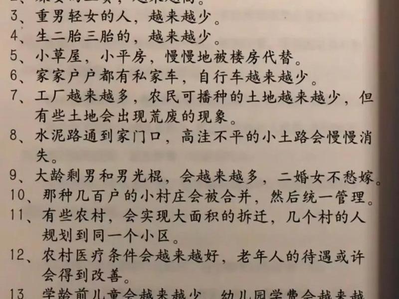 从城市回到老家如何和家里人沟通（从大城市回到老家的落差让人无所适从,抵触）