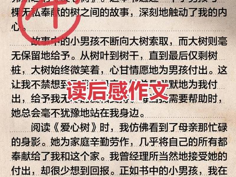 卡耐基人际关系学 个性的钥匙,卡耐基的人际关系学读后感 卡耐基人际关系学 个性的钥匙,卡耐基的人际关系学读后感