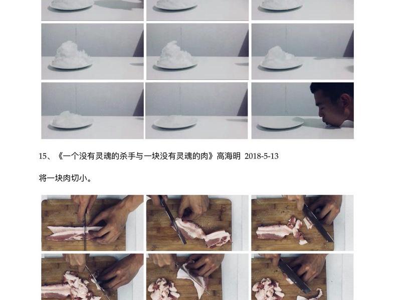 人际隔离实验,人际隔离实验怎么做 人际隔离实验,人际隔离实验怎么做