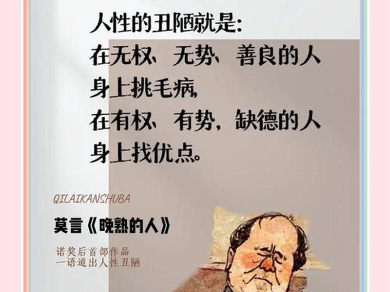 不庸俗的人是怎样的 不庸俗的人是怎样的人 不庸俗的人是怎样的 不庸俗的人是怎样的人