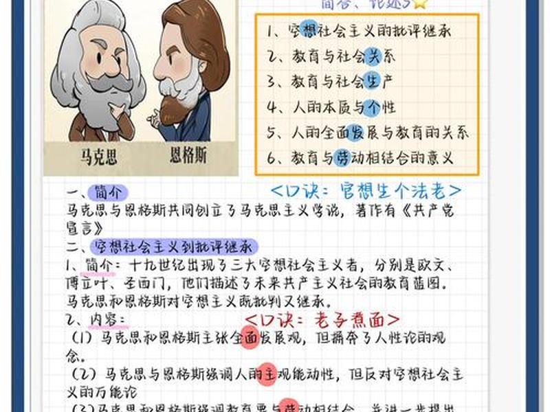 26.人际关系学说的创始人是谁?其主要内容有哪些?,人际关系学说的创始人是谁,其主要内容有哪些 26.人际关系学说的创始人是谁?其主要内容有哪些?,人际关系学说的创始人是谁,其主要内容有哪些
