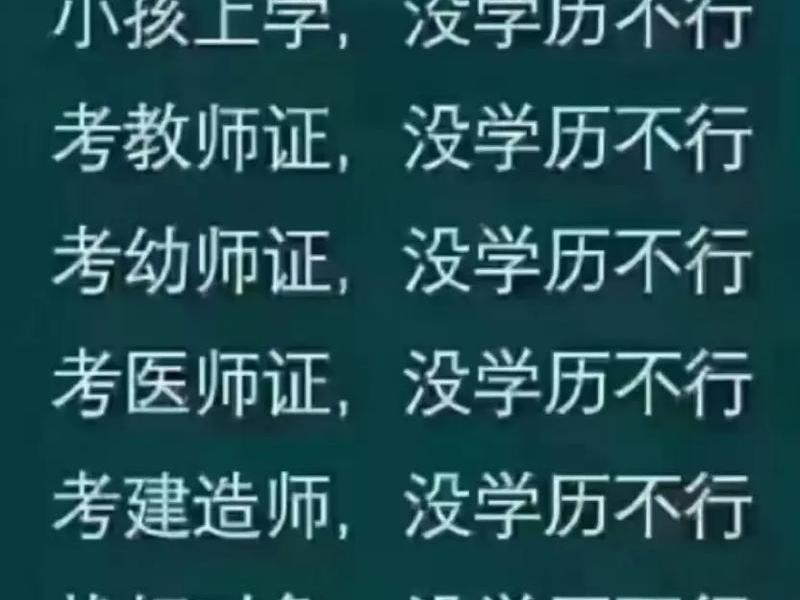 和学历高的人无法相处 - 和学历高的人无法相处怎么办 和学历高的人无法相处 - 和学历高的人无法相处怎么办